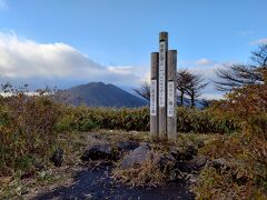 避難小屋のすぐそばにある中蒜山山頂（1122m）。上蒜山山頂からの所要時間は約1時間です。