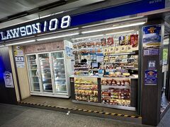 【ローソン108】

とある駅構内にあるコンビニ...

「ローソン100」ではなく..煩悩の数『108』には…一体、どう言う意味が…。