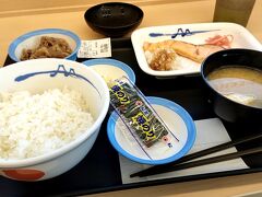 07?50 鞍手PA 08?20
松屋で朝食