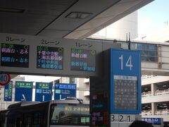 いつもは京急～都営地下鉄～東武伊勢崎線というルートで帰るのだが、この時はバスで新越谷行きのバスに乗ることにした。