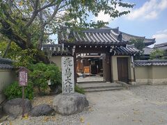 安居院(飛鳥寺)