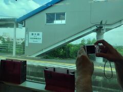 喜久田。
郡山の次の駅ってイメージが古くからあったが、いまは郡山富田が出来たので２つ目の駅になった。
右のカメラを構える手はあっぺ呑んさま。