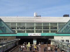 京王多摩センター駅