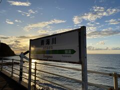 そして青海川に到着。
夕陽を見るのに丁度良いタイミングです。