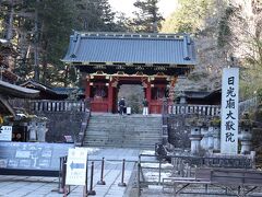 日光山 輪王寺 大猷院