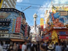大阪と言えば～ここでしょう！と、通天閣に行ってみる事に。
