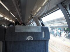 9月17日朝
いつものように横須賀線2階建てグリーン車で旅立ち。
指折り数えてこの日が来るのを楽しみにしてました。
今朝は嬉し過ぎて3時過ぎに起きちゃって眠れなかった。
ったく子供かって？
そう。こどもみたいな大人の遠足の始まりです。