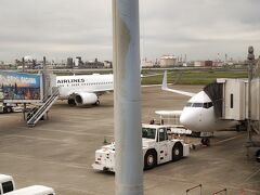 羽田空港(東京国際空港)