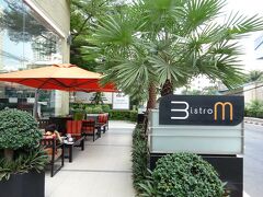 お次はマリオットでタイ料理教室です
THAI COOKING CLASS
Bistro M
Marriott Executive Apartments Sukhumvit Park
BTS プロンポン駅 0.7 km