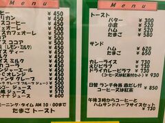 ここから２日目

ホテルは素泊なのでモーニングのお店へ