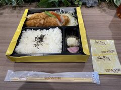 昼食にデリカKYKのヘレデラックス弁当