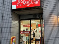 函館駅近くの『ハセガワストア函館駅前店』さんに立ち寄って、名物のやきとり弁当を注文しました。

夕方のお店の前は弁当の完成を待つ若い人達でいっぱいでしたよ。