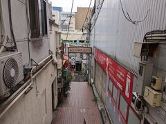 山王小路飲食店街