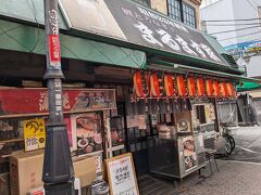 鯉とうなぎのまるます家 総本店