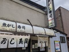 地元で人気の寿司屋