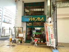 目当てはこのお店です。廃館になった映画館の隣です。