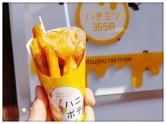 松治郎の舗　伊勢おはらい町店
ハニポテ、 Rサイズ530円
プラスでコムハニートッピング！
外カリカリで美味しかったぁ(〃ω〃)