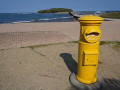 AOSHIMABEACH PARK