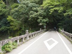 神橋 (高千穂三代橋）