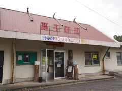 続いて、こちらへやってまいりました！
あまてらす鉄道 高千穂駅(*‘∀‘)