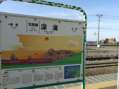 ここから目的駅までほんの数駅です。