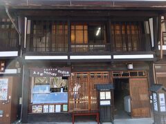 名物の五平餅を食べようと一番有名なきむらへ。店はやってましたが、残念ながら売り切れ