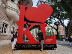 クアラルンプールシティギャラリーの所にある、I love KL。皆さん順番に並んで写真撮影。
お互いに撮ってあげたり、撮って貰ったり。