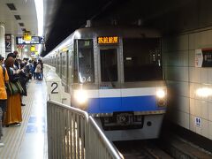 博多駅からは地下鉄で赤坂駅まで移動し、