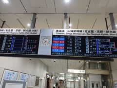 日曜日の朝の東京駅からスタートです。
