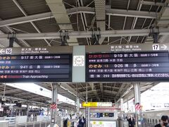 名古屋駅に到着しました。