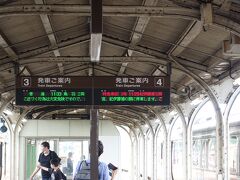 多気駅で下車し、参宮線の普通列車に乗り換えます。