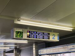 三宮到着後、神戸新交通ポートアイランド線に乗り換えて、神戸空港へ向かいます！