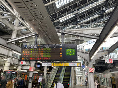 1日目
大阪駅から出発です。
まずはJR神戸線にて、神戸・三宮を目指します！
