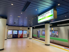 新千歳空港駅