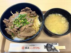 昨夜のラーメン以降は食べておらず、さすがにお腹も空いてきたので、最後にマトン丼。ただ、やはり昨夜の味には及びません。