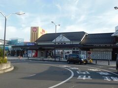 宮古駅