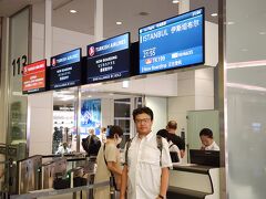 羽田空港 第3旅客ターミナル