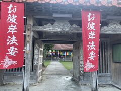 さて、2日目の朝です。今日は西表島に行く日ですが、早めに起きたので桃林寺の前からお散歩です。