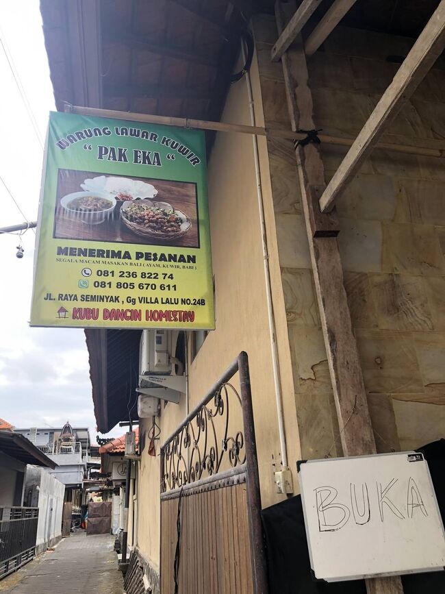 前にGoogleマップに印付けてたローカルワルンがすぐそこなので、せっかくだから食べて行こうかと思って。