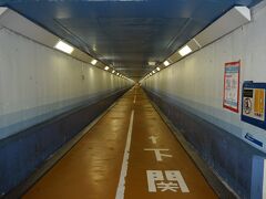 関門トンネル人道 (福岡門司側)