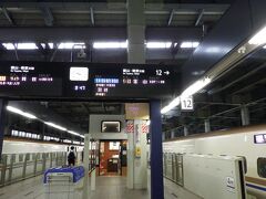 ９：３８着
金沢駅で新幹線に乗り換え