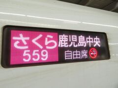 2023.07.01　博多
博多から「さくら」で１駅。

第１４走者：特急５５９Ａ「さくら５５９号」
乗車区間：博多→新鳥栖　２８．６キロ
乗車車両：７８７－８００３
料金定価：博多→新鳥栖　８７０円
（通算１０２７．２キロ　３９０５０円