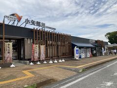 萬寿荘さわだ旅館をチェックアウトして、来た時と逆、北陸自動車道の下りに入る。
この日は石川県から新潟県の上越まで行く。

途中、富山県の小矢部川サービスエリアで休憩した。