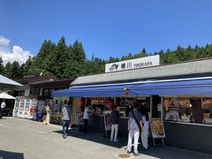 横川サービスエリア