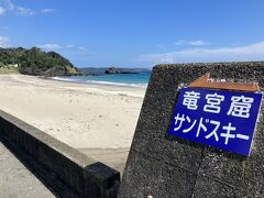 田牛海水浴場