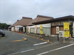 「道の駅うきは」です。
0930頃ですが、すでに駐車場は満車に近く、店内の人出は通路を歩けないほどでした。