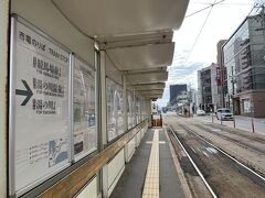 約14分程で目的地最寄りの五稜郭公園前停留場に到着しました。

ここまでの運賃は大人230円ですが旅の3日目は函館市電を利用して市街地を観光する予定でしたので、『市電1日乗車券』大人600円を車内で買い求めました。

3回以上乗車すれば元が取れますよ。

チケットは乗車年月日をスクラッチするタイプです。