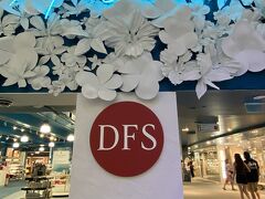 まずは、DFS。

