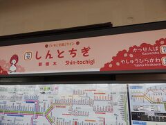 東武日光線と東武宇都宮線の分岐点です。