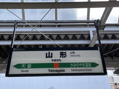 山形駅